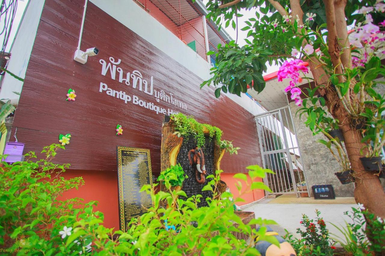 Pantip Boutique Hotel Lamphun Luaran gambar
